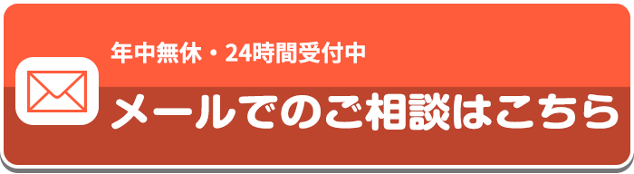 ハチ駆除